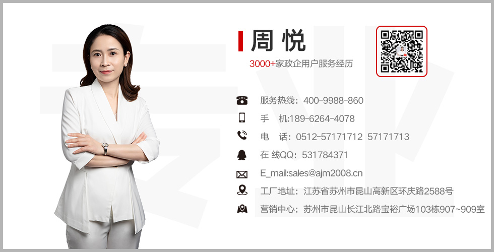 熱成像無接觸式人體測溫設備