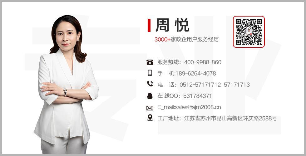 旅游區(qū)安檢門廠家